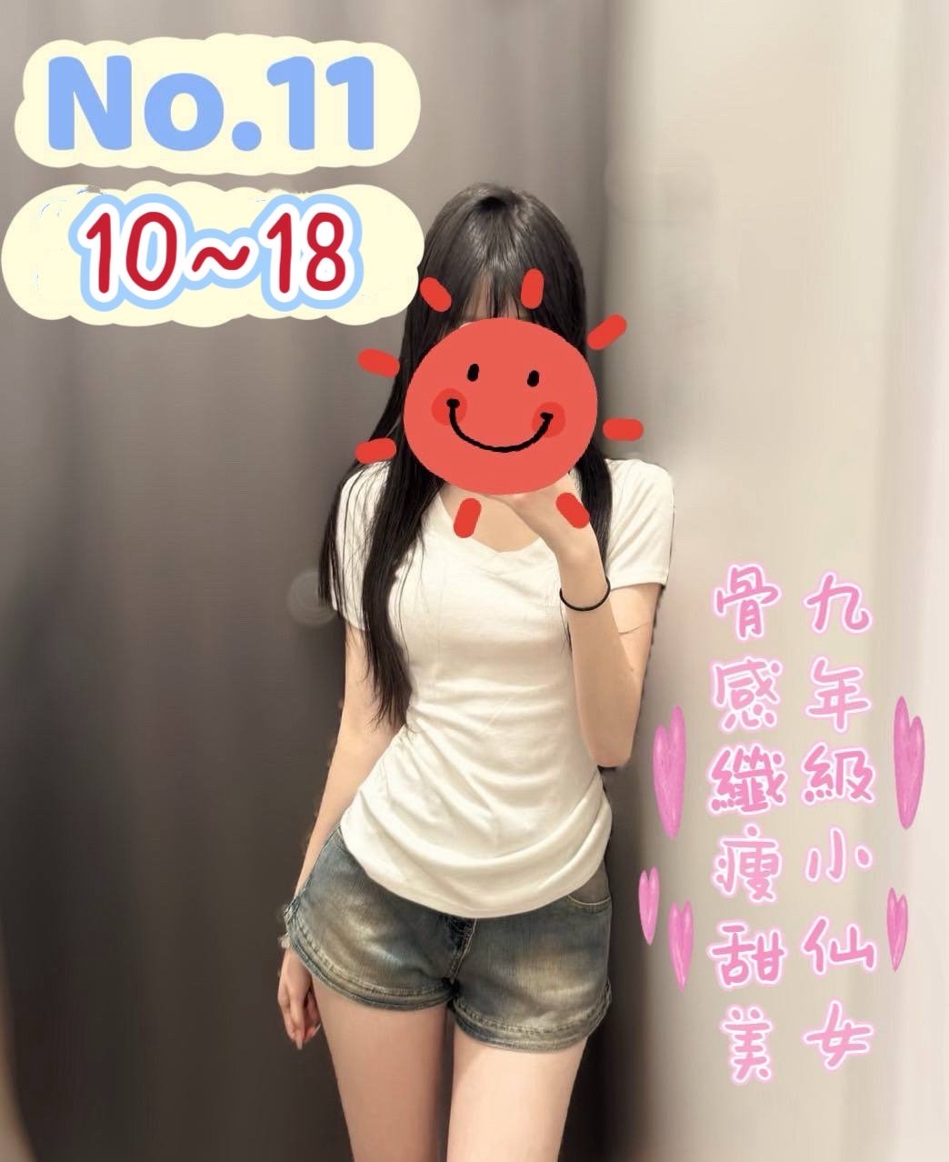 11